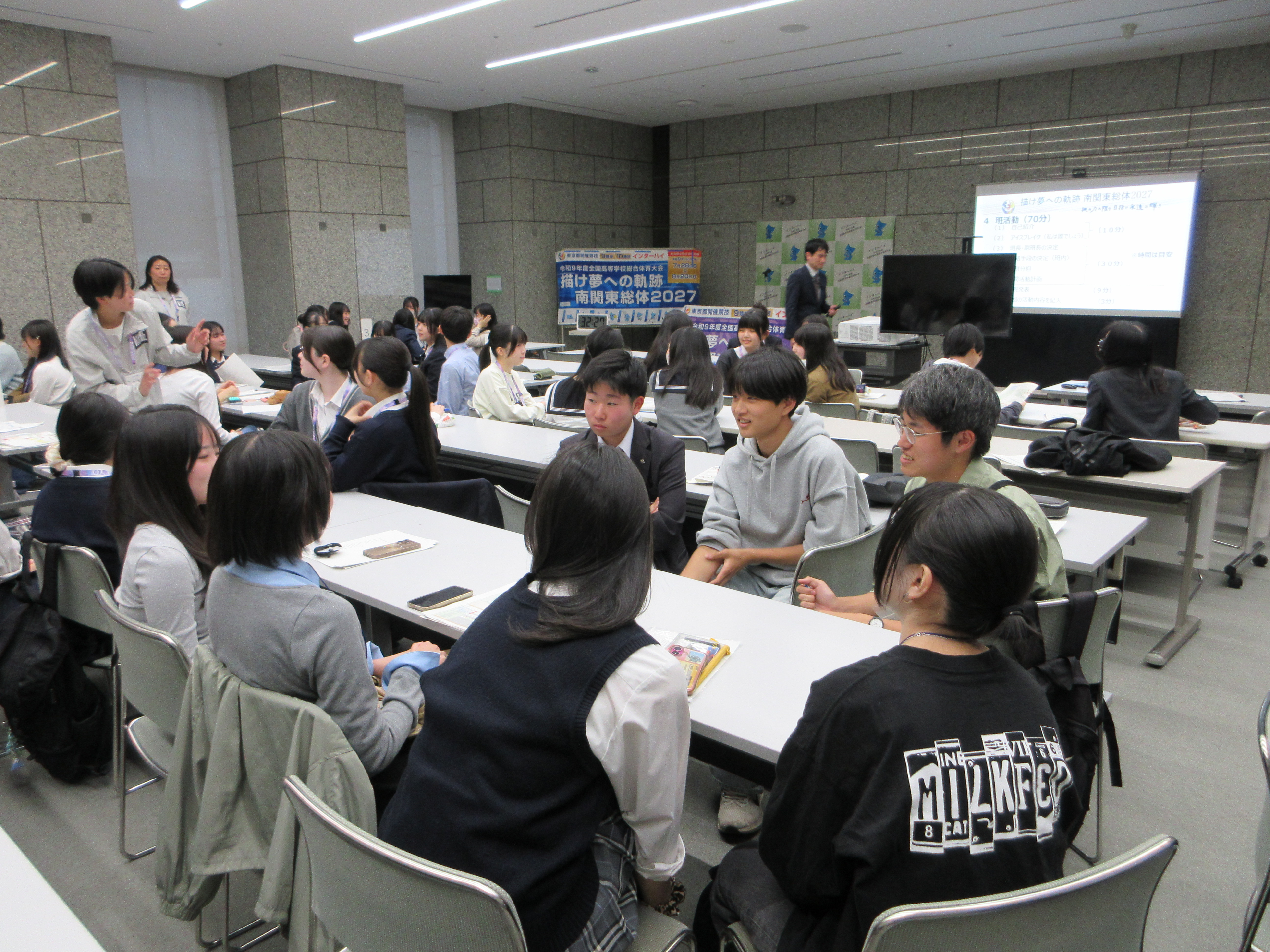 班活動の様子