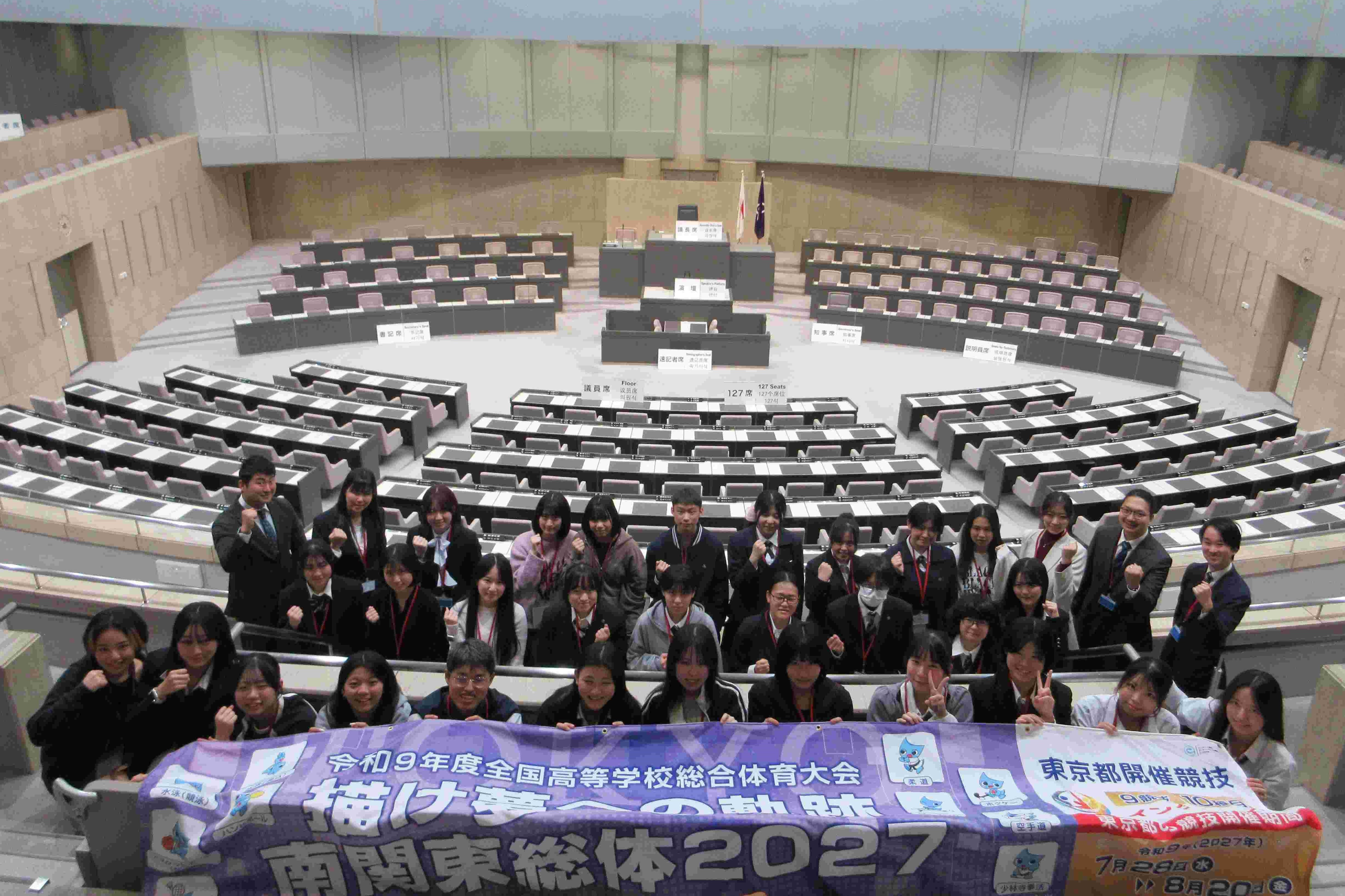 大会議場で記念撮影