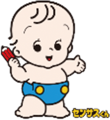 総務省統計局イメージキャラクター センサスくん