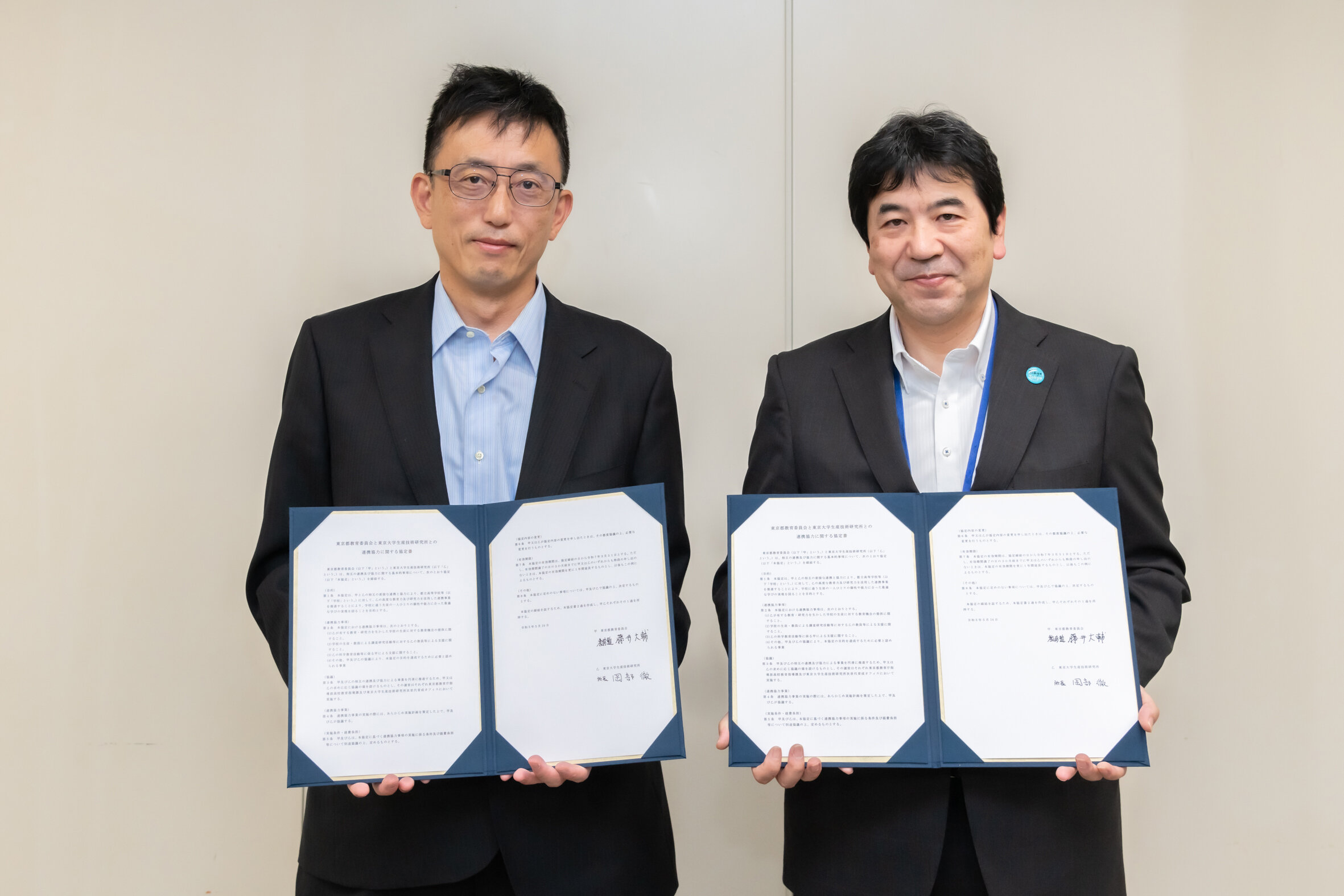 教育監と所長