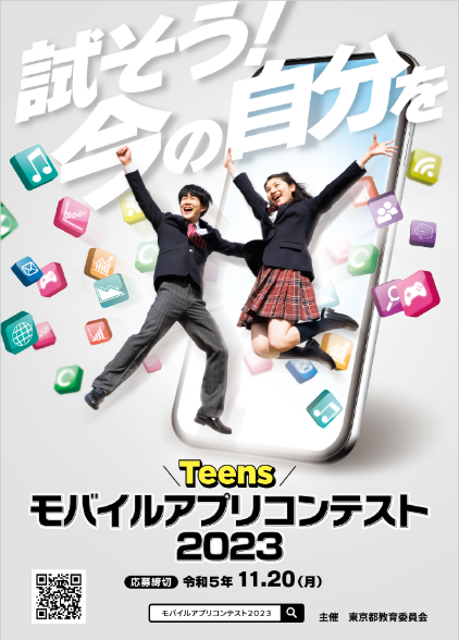 チラシ
