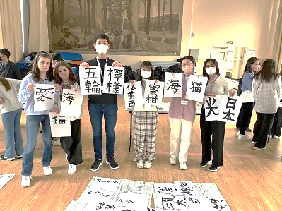 日本文化紹介（書道）