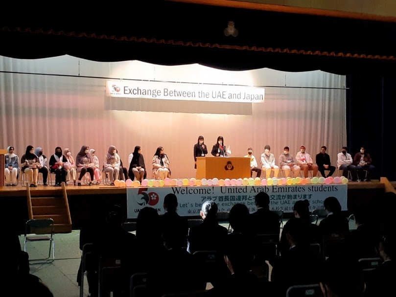 歓迎セレモニー Welcome Ceremony