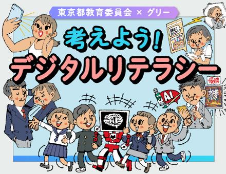 バナー