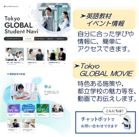 サイトイメージ