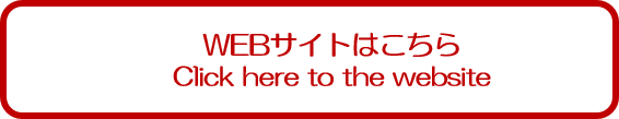 サイトリンク