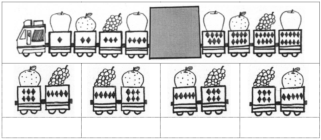 筆記検査の問題例