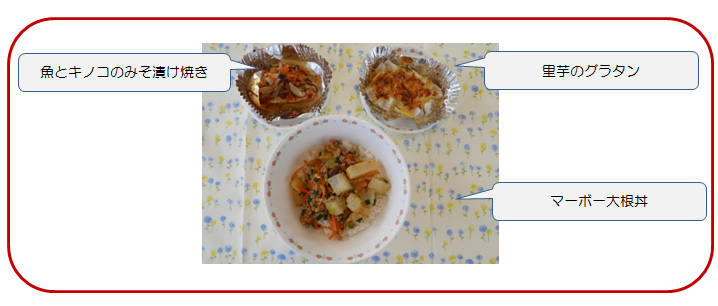 八丈島の食材を使った料理の写真