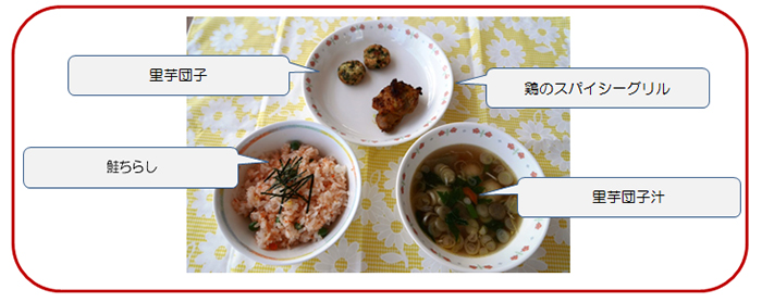 八丈島の特産物を使った料理の写真