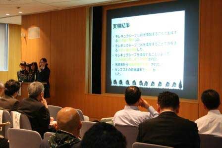 都立多摩科学技術高校