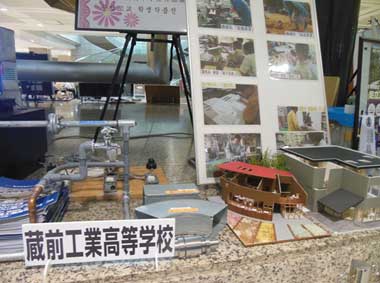 都立蔵前工業高等学校の写真