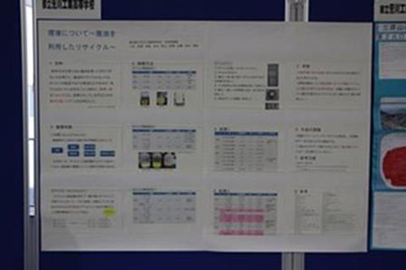 パネル発表会場の様子