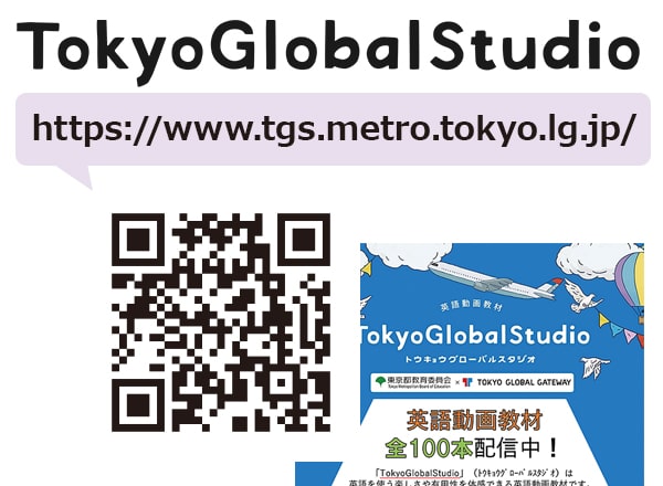トウキョウ グローバル スタジオQRコード