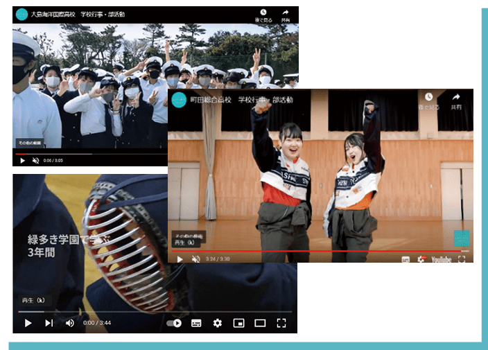 動画イメージ