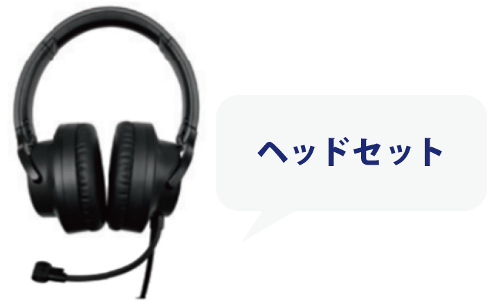 写真 ヘッドセット