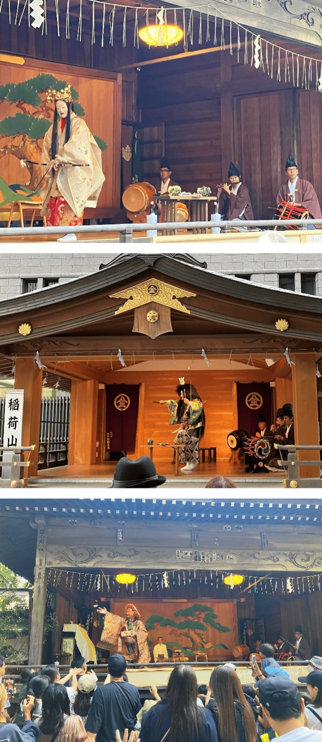 相模流里神楽