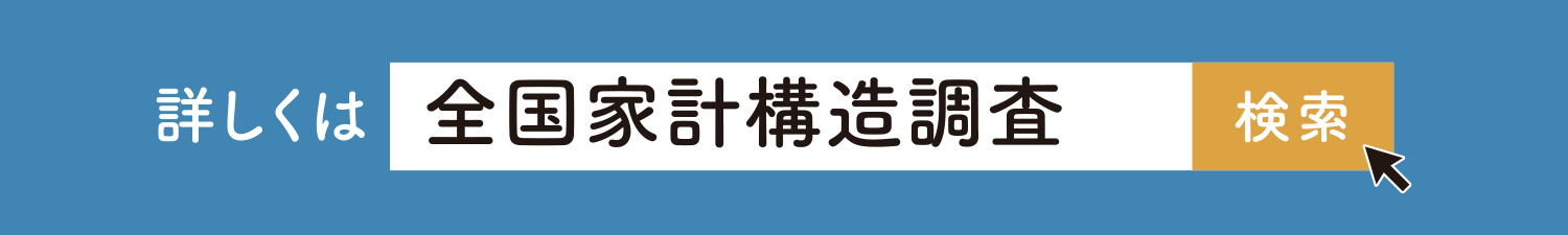 イラスト 検索画面
