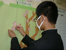 足立区立竹の塚中学校