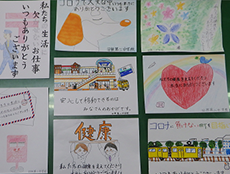 西東京市立田無第二中学校