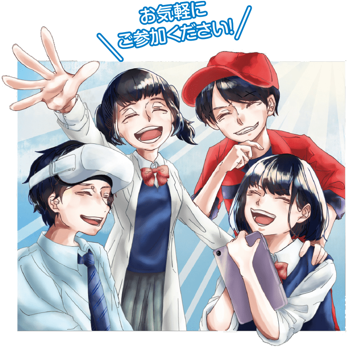 イラスト