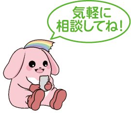 画像：き～Q