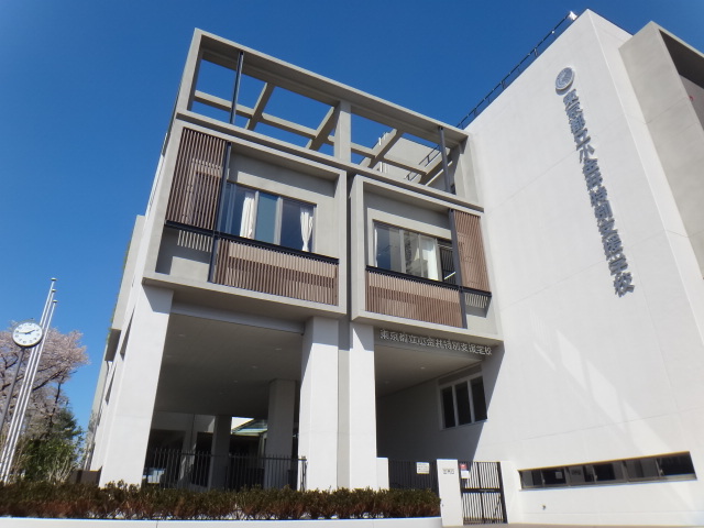 小金井特別支援学校