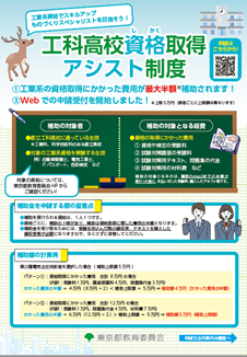 リーフレット2