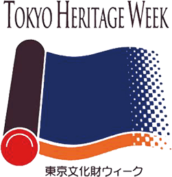 ロゴ 東京文化財ウィーク