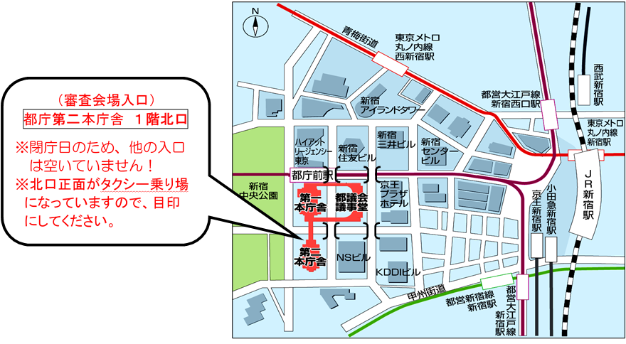 都庁への交通案内の地図です。