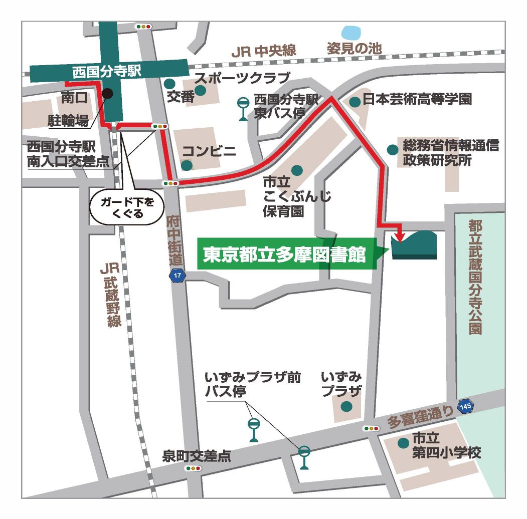 都立多摩図書館への地図
