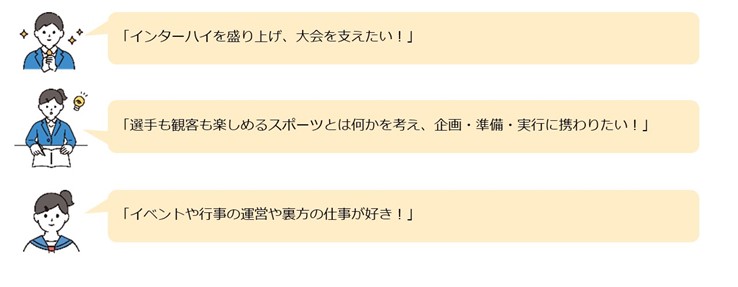 委員の感想の写真