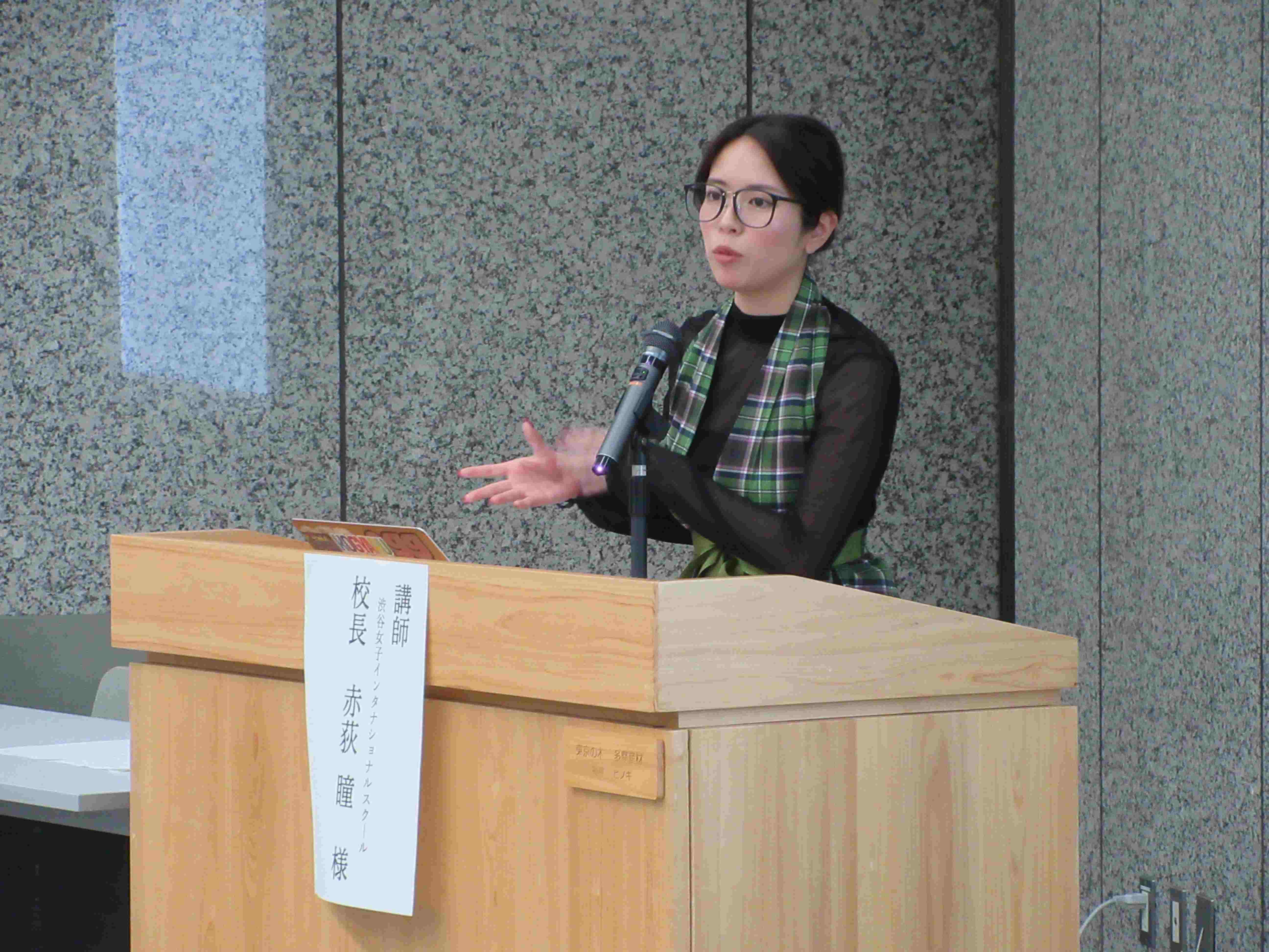 赤荻瞳校長の写真