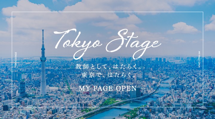 マイページ画像です。