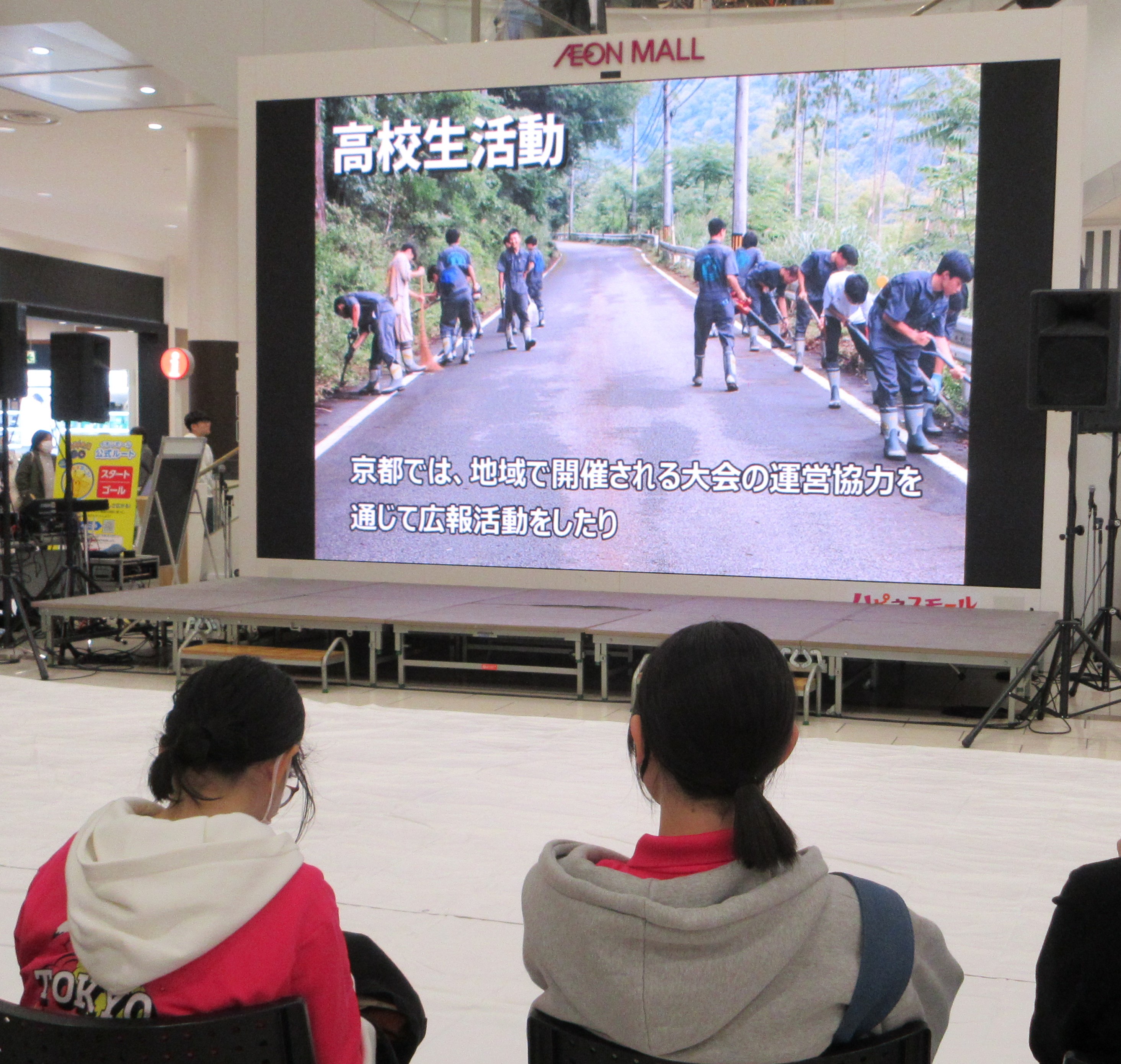 ステージイベントを見学する写真
