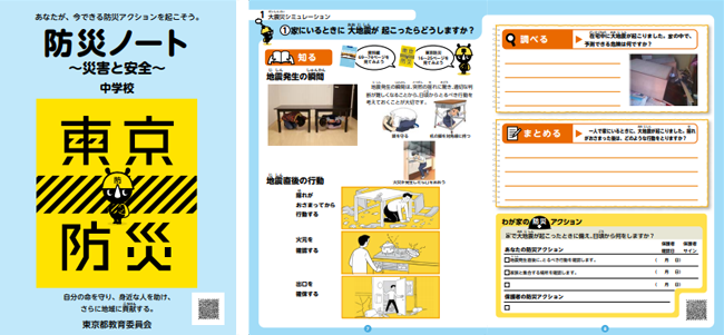 代替テキスト