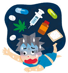 薬物乱用の基礎的知識のイラスト