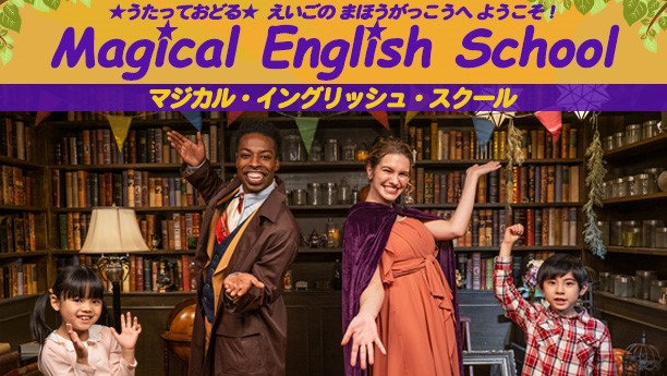 Magical English School