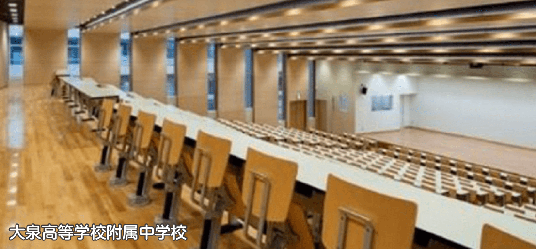 大泉高等学校附属中学校写真
