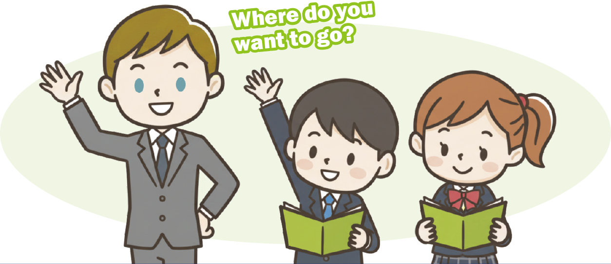 イラスト：Where do you want to go?