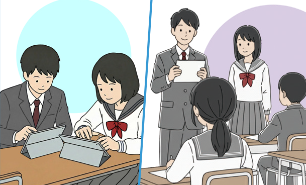 イラスト：デジタルツールを活用した意見交換・発表