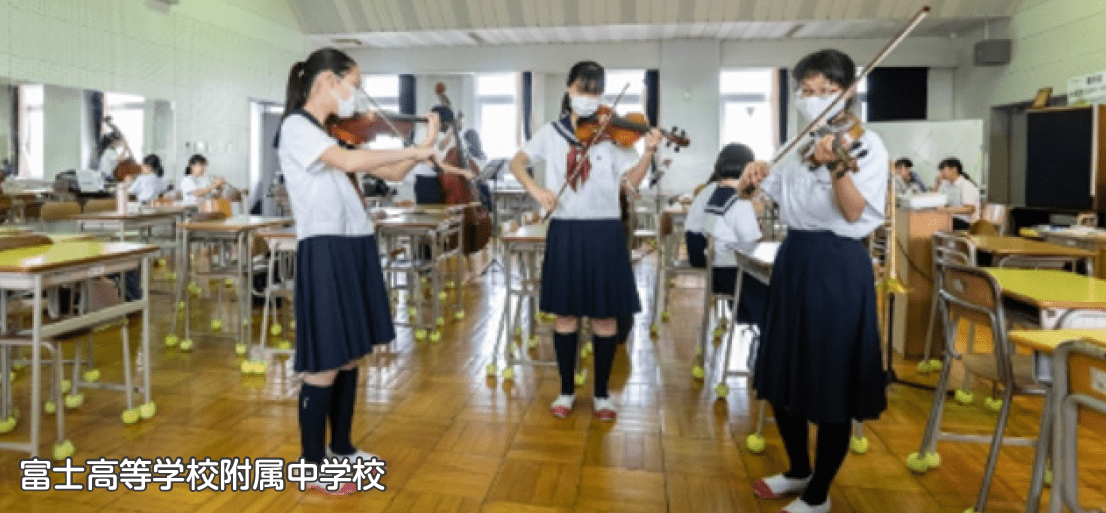 富士高等学校附属中学校写真