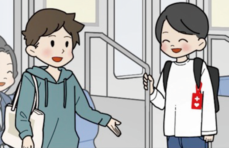 イラスト：ヘルプマークを知っていますか?