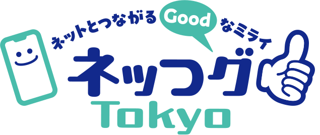 イラスト：ネッツグTokyoロゴ