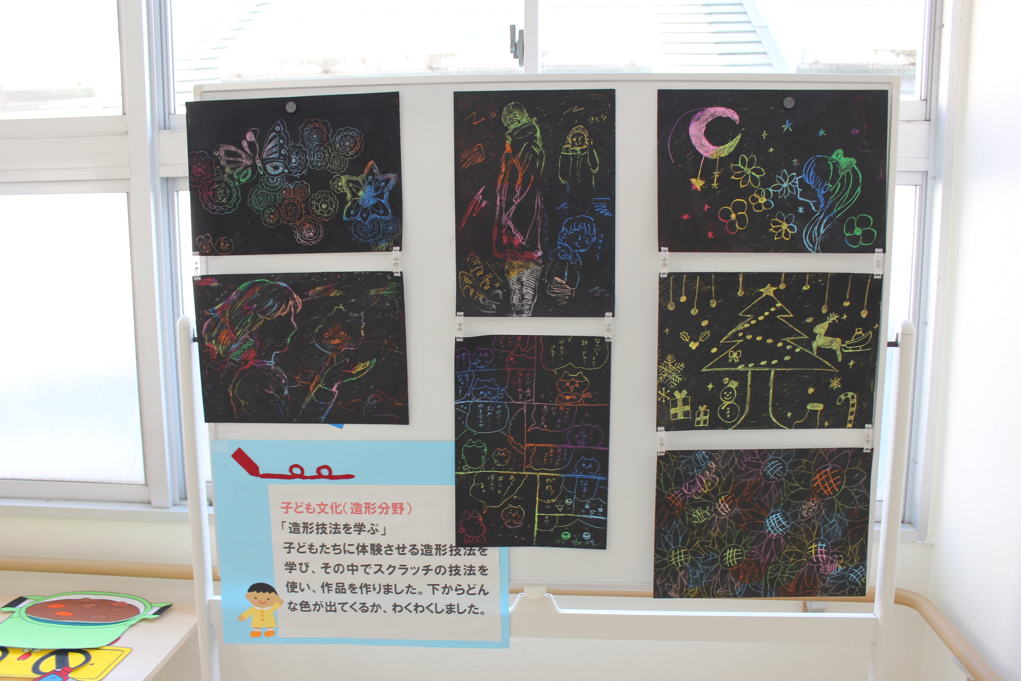 展示発表1