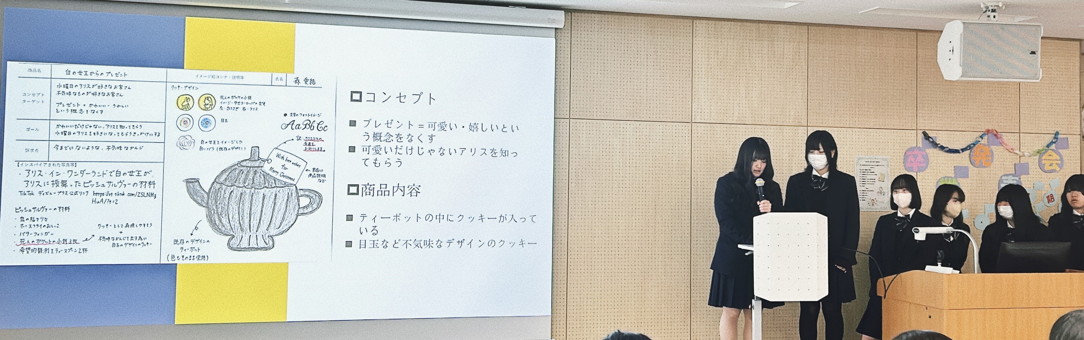代替テキスト