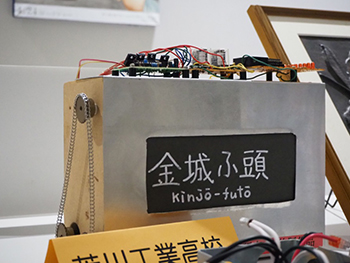 写真：都立荒川工業高等学校2