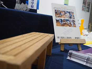 写真：都立葛西工業高校2