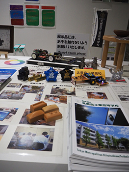 写真：都立北豊島工業高校1