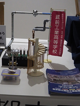 写真：都立蔵前工業高等学校1