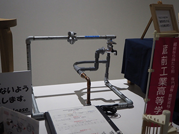 写真：都立蔵前工業高等学校2